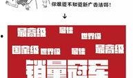 新闻爆料口播文案范文,如何抓住观众眼球