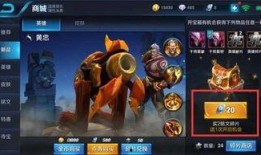 王者夺宝1月爆料视频,全新活动、英雄皮肤大揭秘！